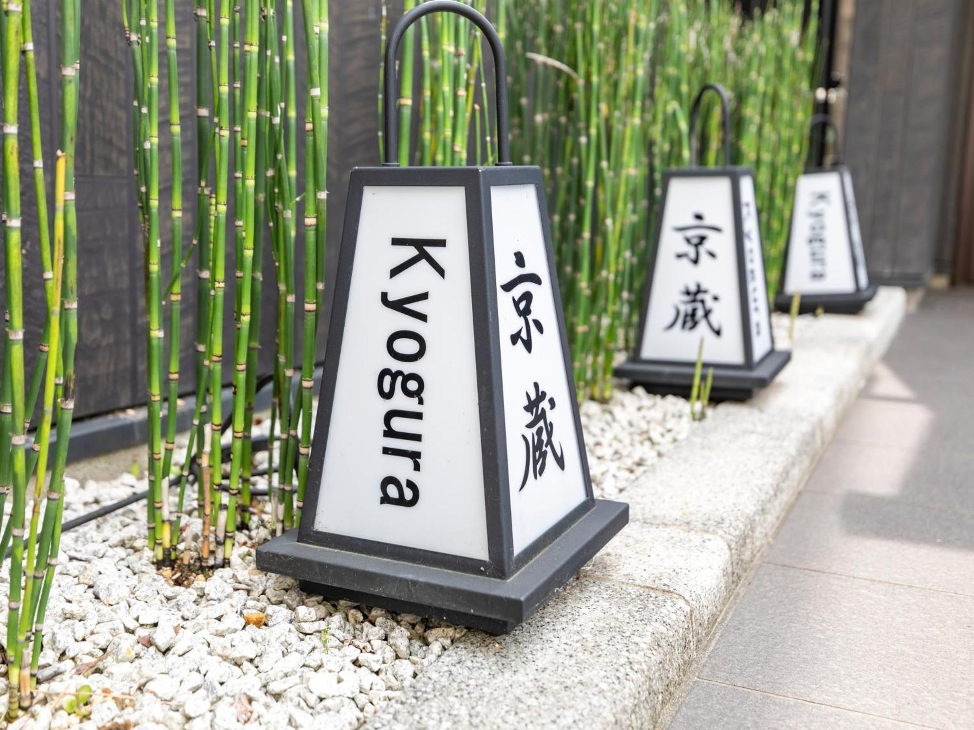 Tabist Kyogura Kyoto Nijo — Fotos 3